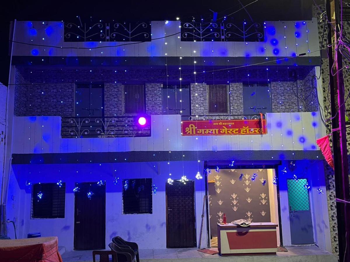 Shri Gamya Guest House Ujjain Zewnętrze zdjęcie